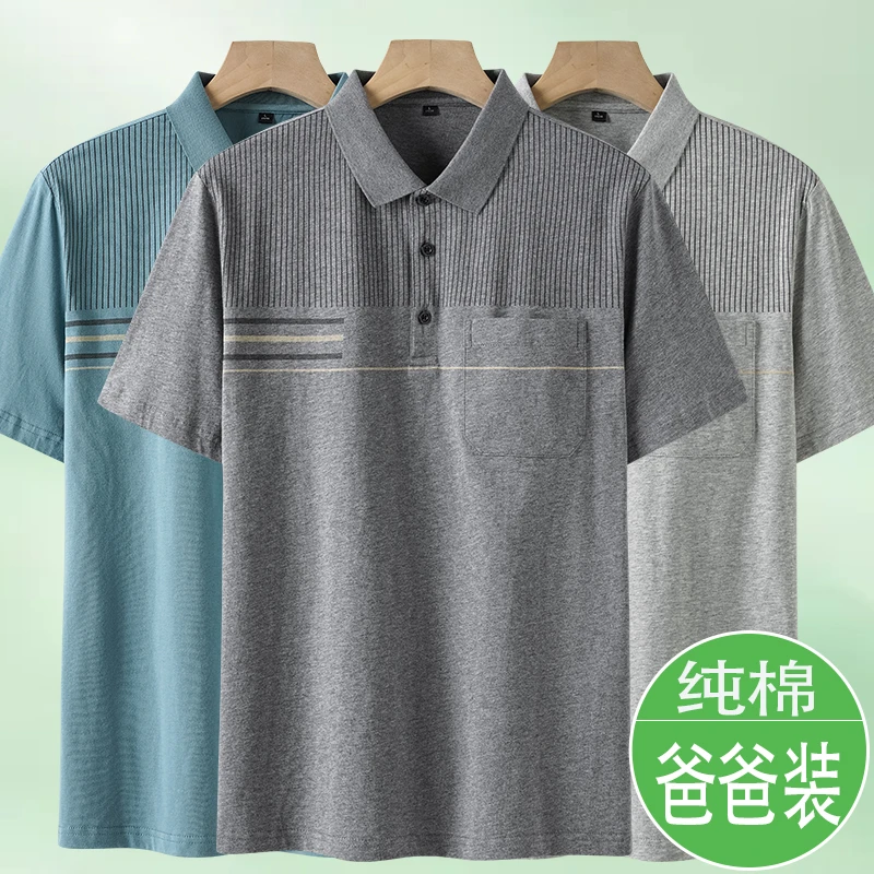 中老年爸爸夏季短袖t恤纯棉中老年男士POLO衫爷爷夏装2025新款