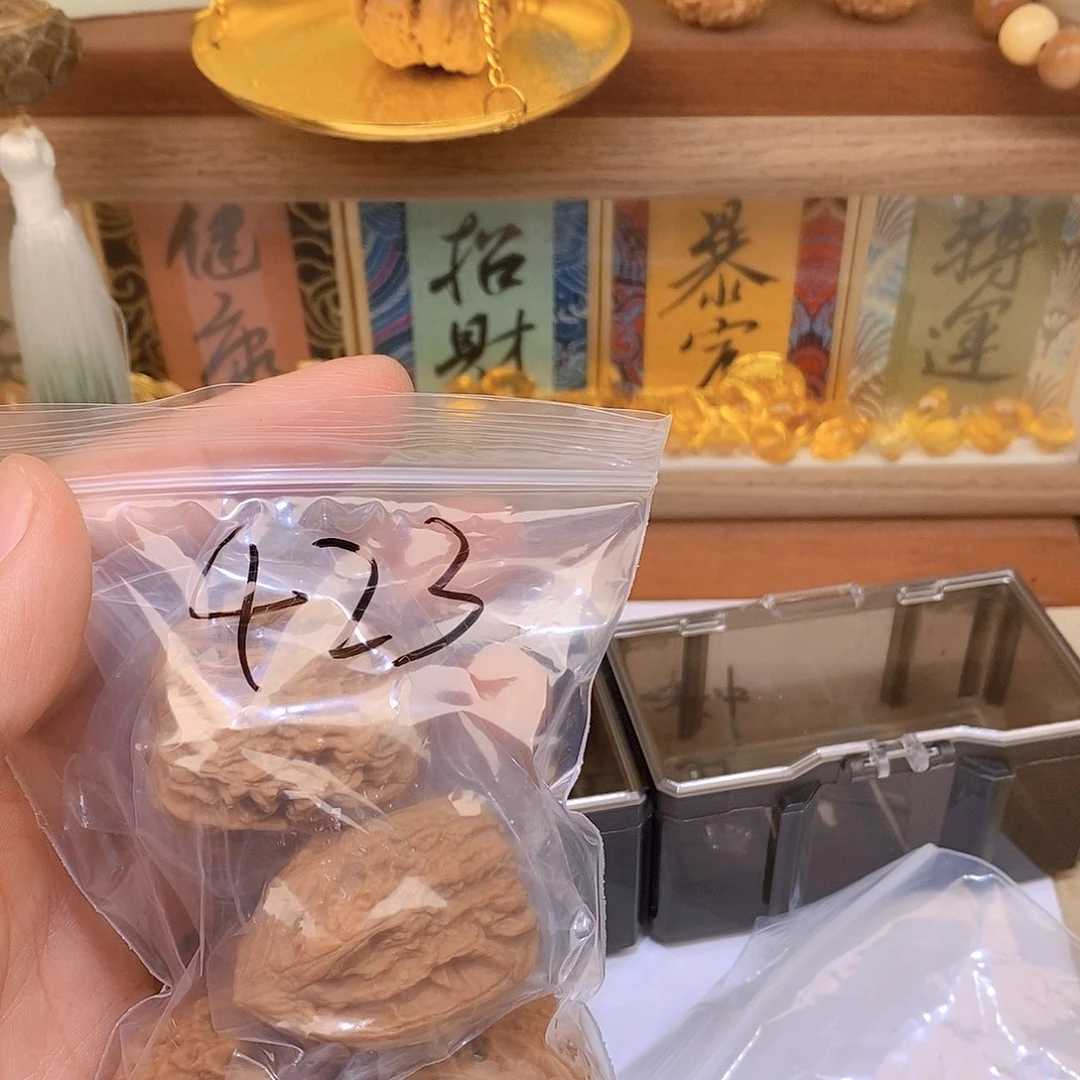 文玩核桃把件鱼*条核桃423