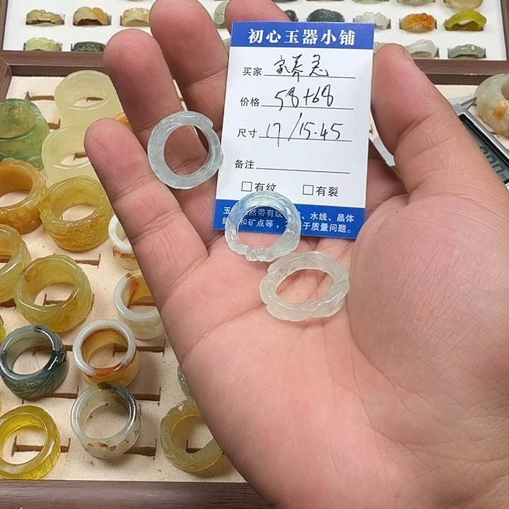 家***兔蛇纹石玉未镶嵌戒指