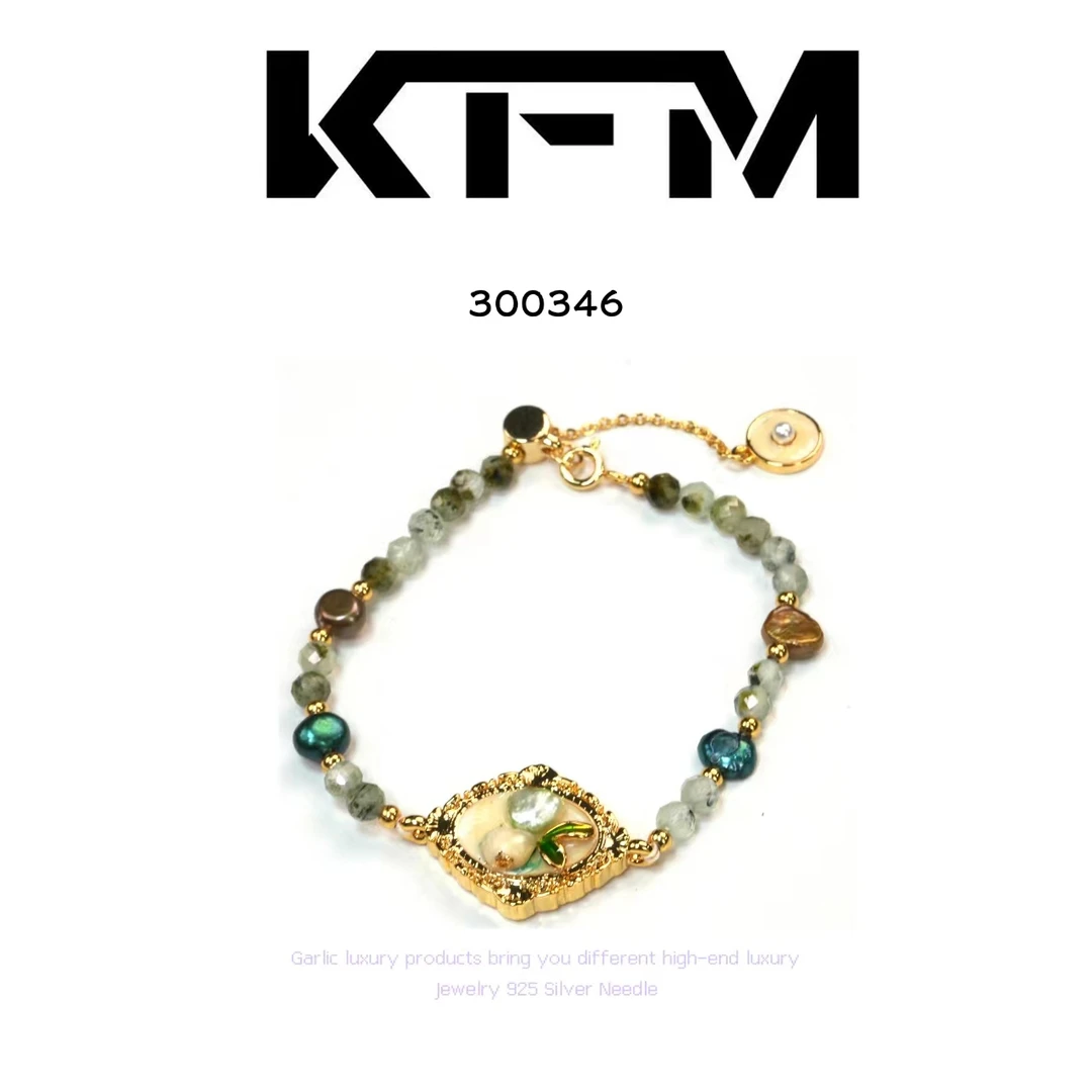 KFM手链~300346（14+3cm）