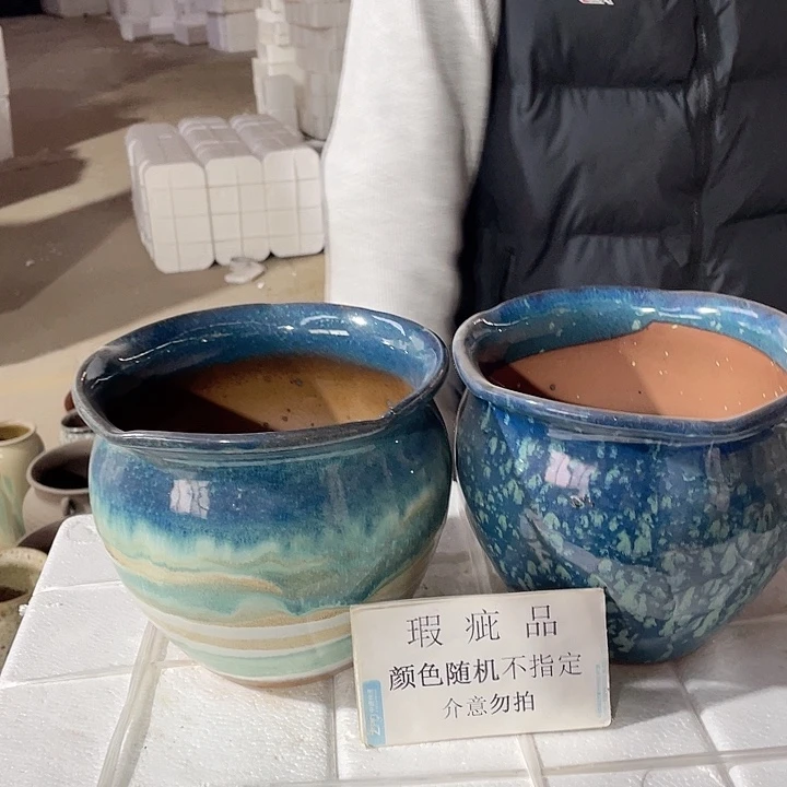 瑕疵两个20/18颜色随机