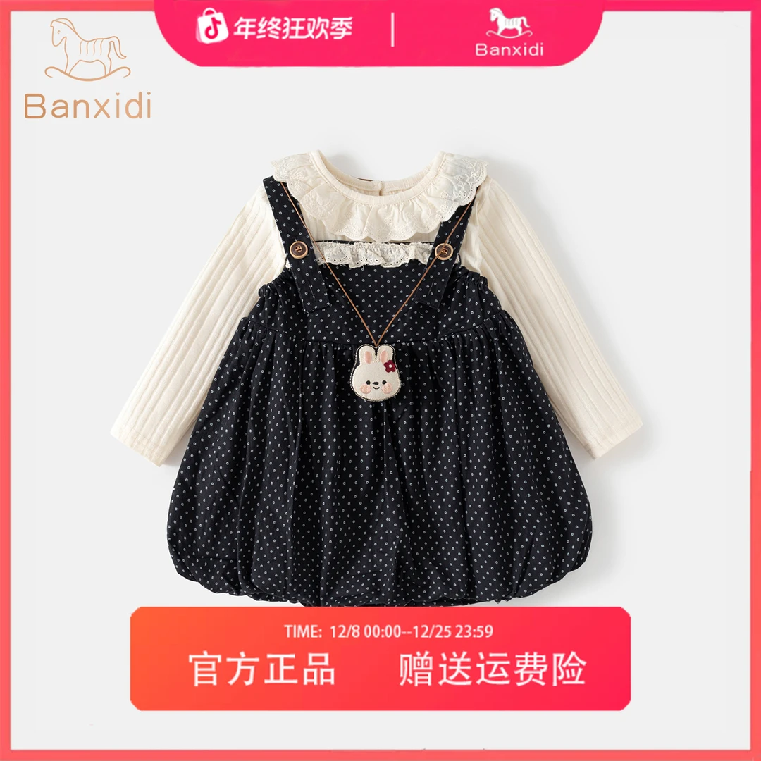 班喜迪女童连衣裙秋装新款洋气宝宝儿童背带裙套装秋秋小女孩裙子