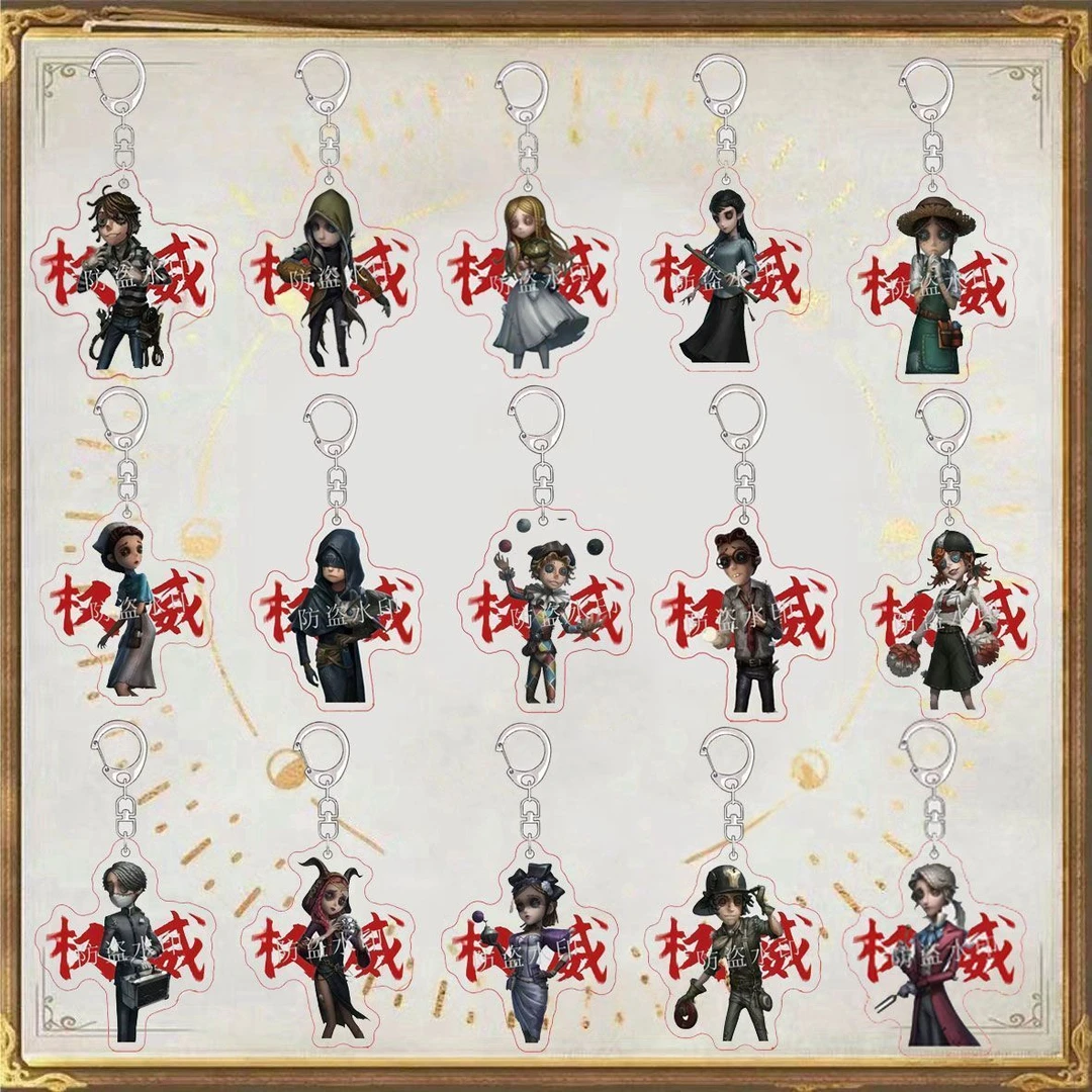 第五人格搞怪小女孩卢卡佣兵杂技演员周边亚克力钥匙扣小装饰