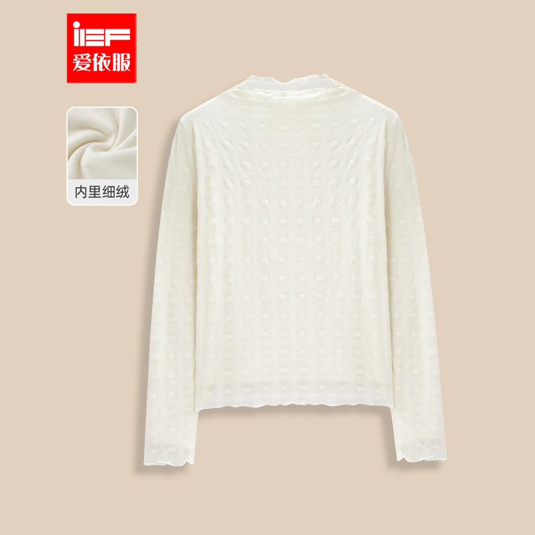IEF/爱依服女装2025秋冬新款温柔风百搭蕾丝打底衣
