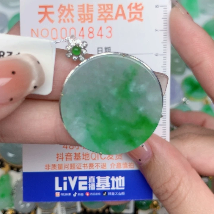 翡翠18K金镶嵌颈饰无事牌