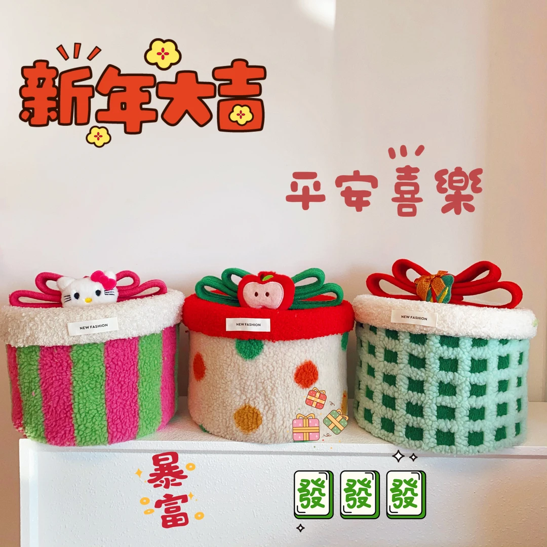 置物爆款多巴胺礼物盒子棉线可爱客厅零食杂物储物盒卧室化妆品