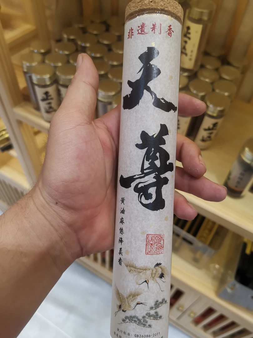 天尊黄油麻丝降真香线香100克不带盒子