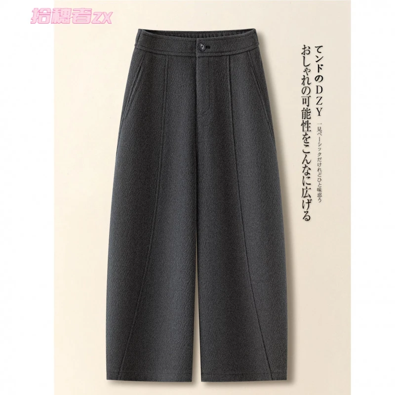 2025时尚的九分裤巨好看八分弯刀裤高腰毛呢2025裤子网红款阔腿裤