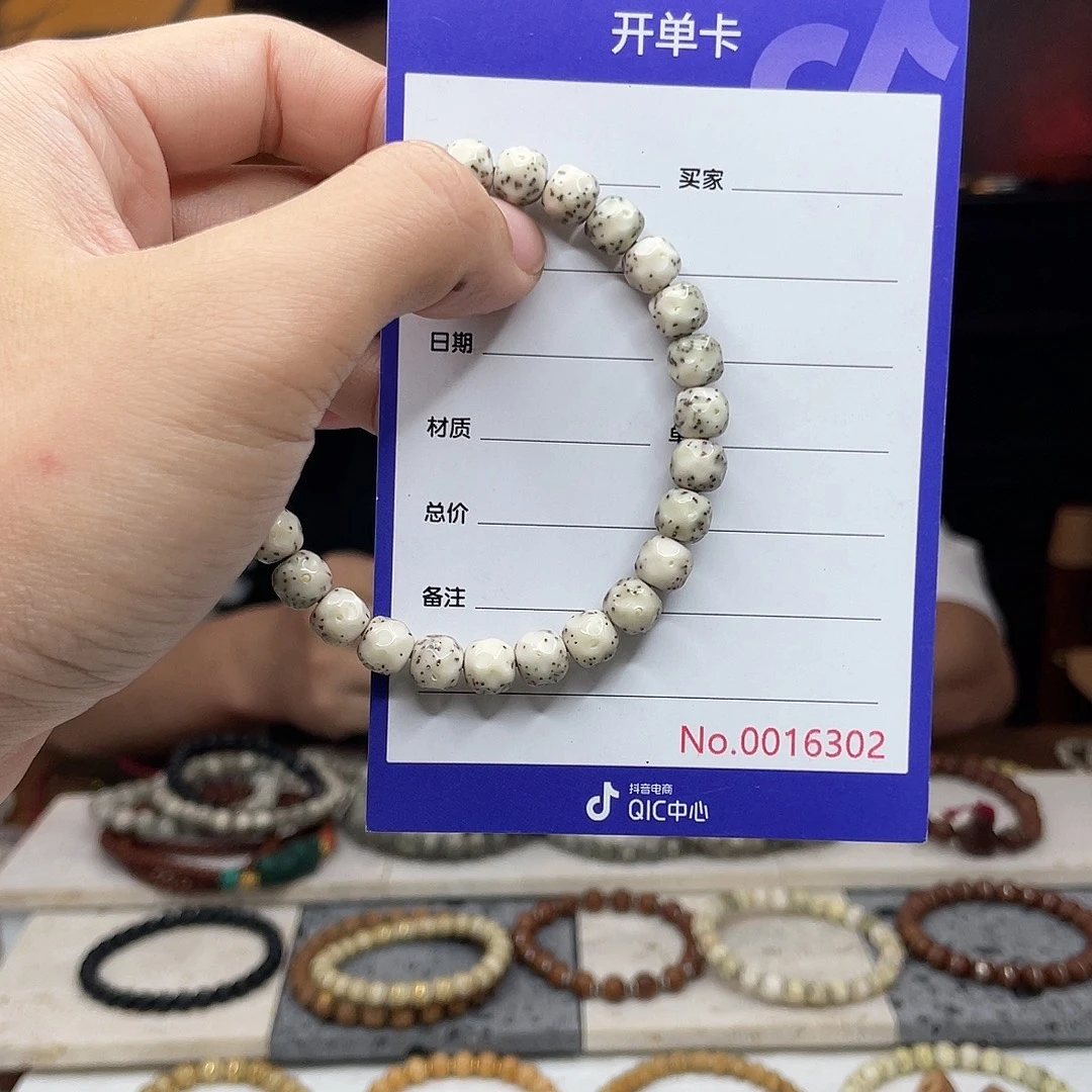 星月菩提吊坠星月菩提