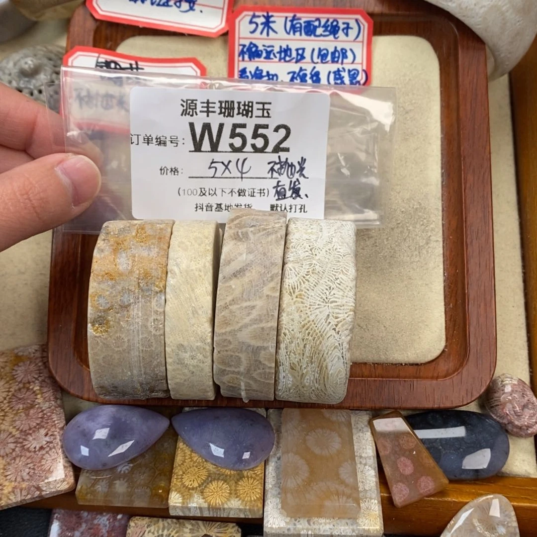 硅化玉颈饰未镶嵌莲