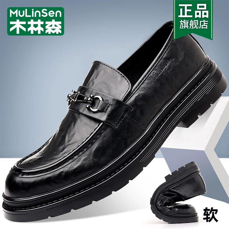 【奥莱旗舰】木林森软底软面一脚蹬豆豆鞋男款防滑耐磨时尚商务皮鞋