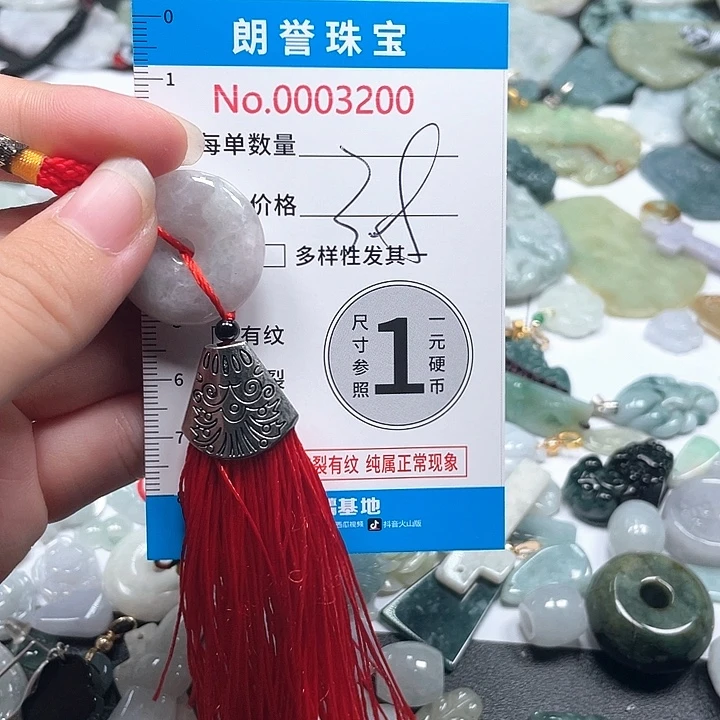 翡翠未镶嵌颈饰翡翠吊坠3200