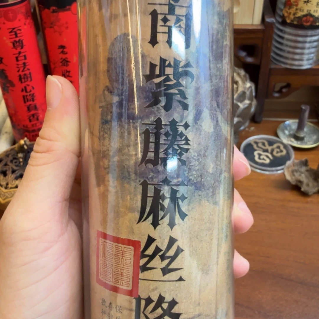 闪购链接直接拍下发货200克