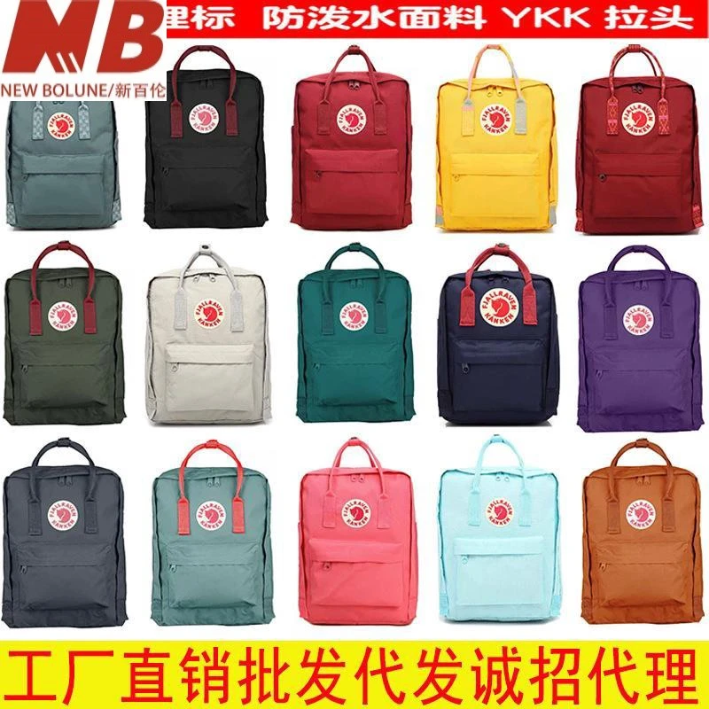 新百伦【万达撤柜】跨境北极同款狐狸双肩背男女旅行户外学生电脑