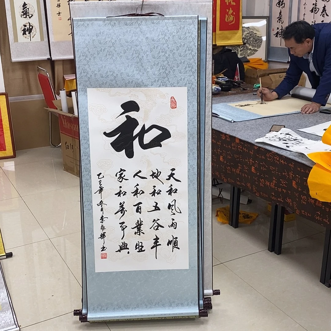 书法书法作品参加