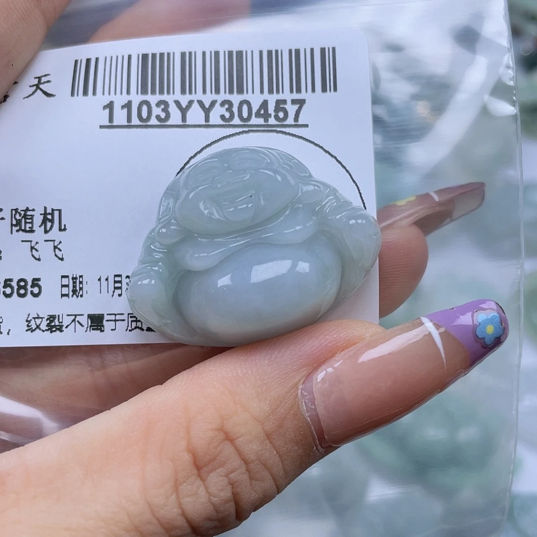 翡翠未镶嵌吊坠(不含链)多样性发其一