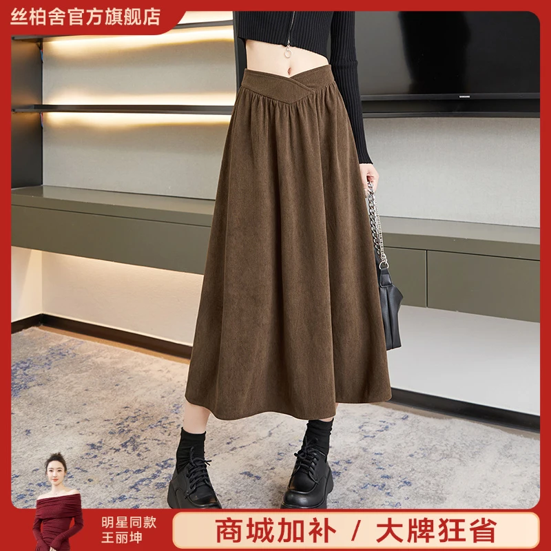 她池2025秋装新款女装时尚显瘦复古A字中长高腰半身裙T43B4640BB