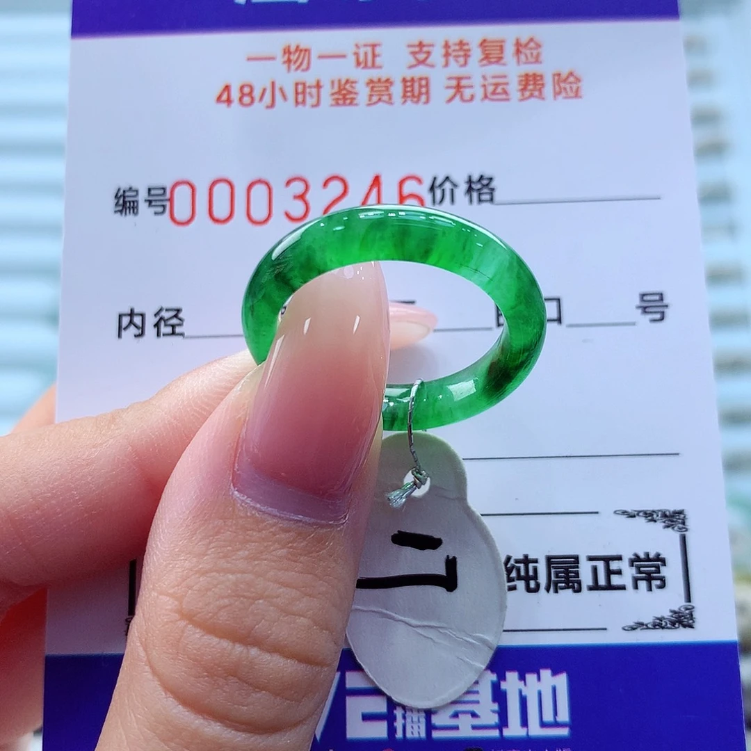 未镶嵌戒指翡翠好*鱼翡翠