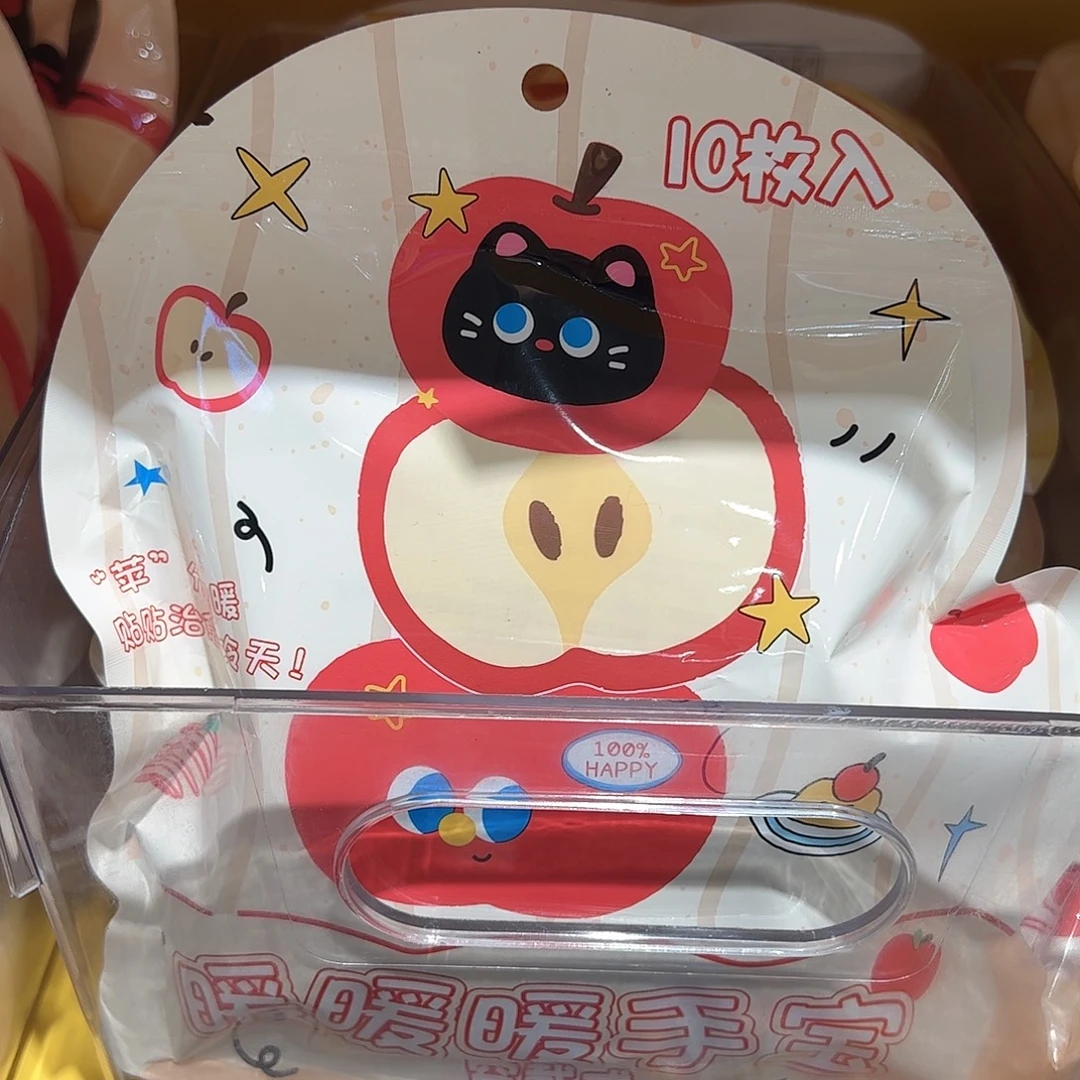 布艺铁合金小苹果暖手宝