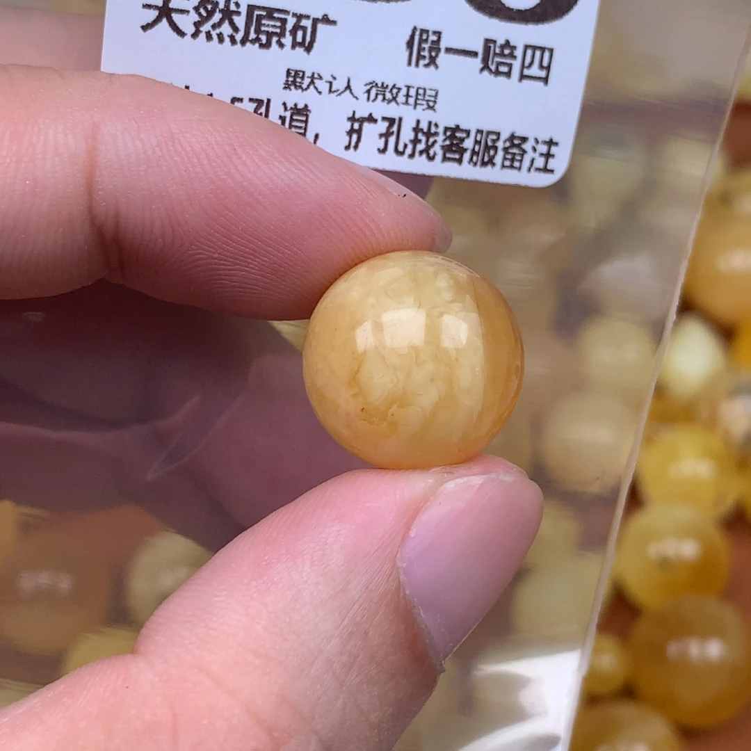 蜜蜡未镶嵌珠宝奇石230卡16.4微瑕