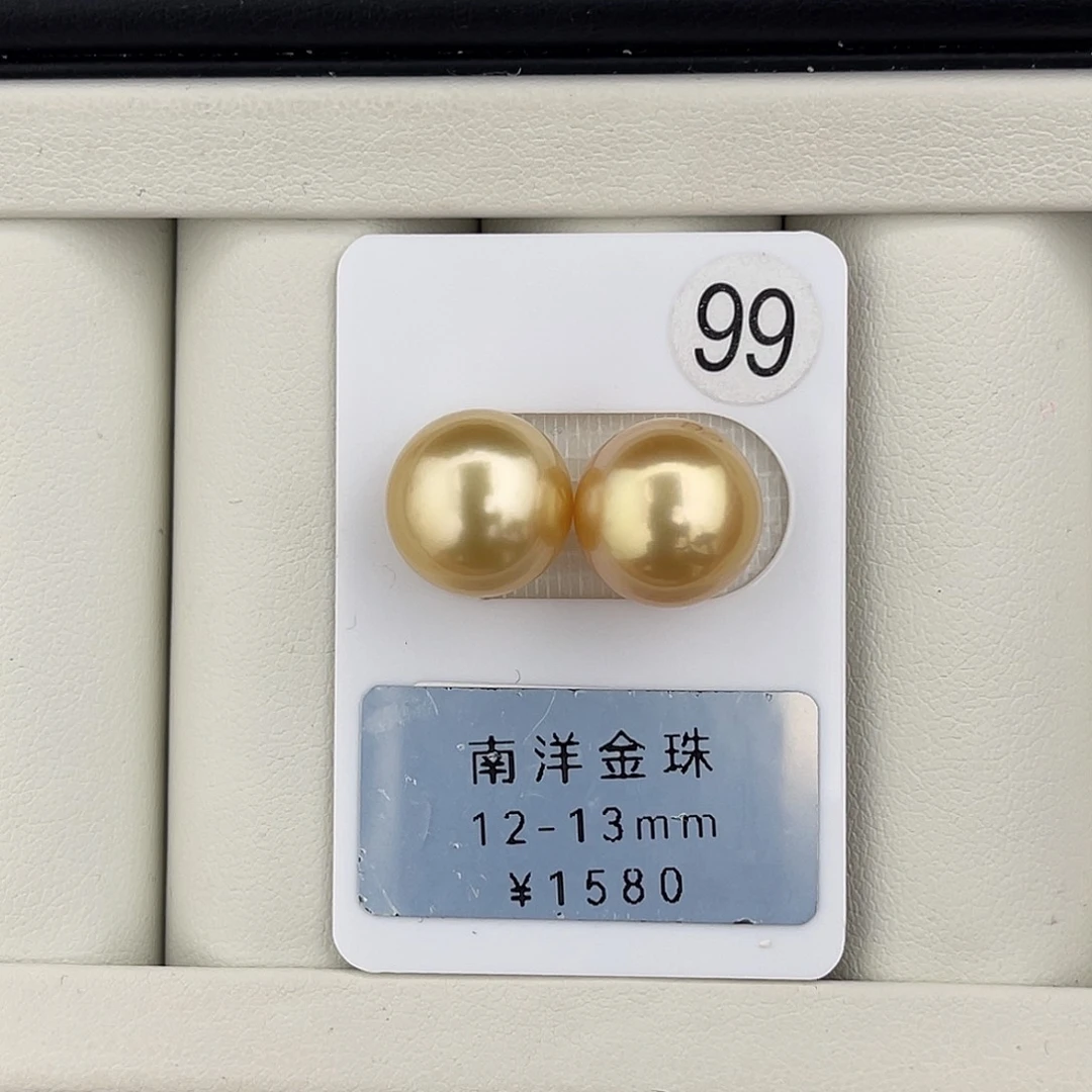 定制海水珍珠未镶嵌裸珠极光浓金对珠12-13