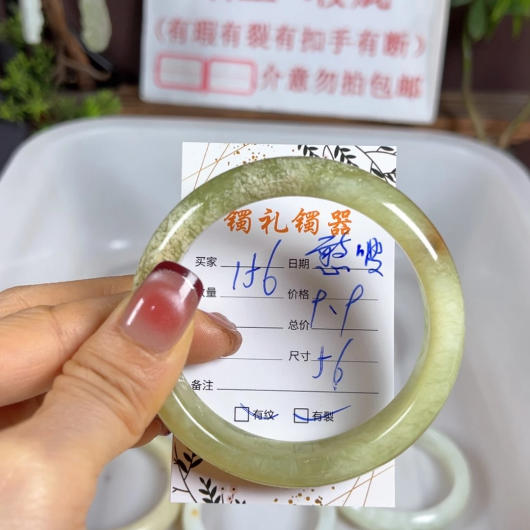 【闪购商品】蛇纹石玉手镯未镶嵌憨**~