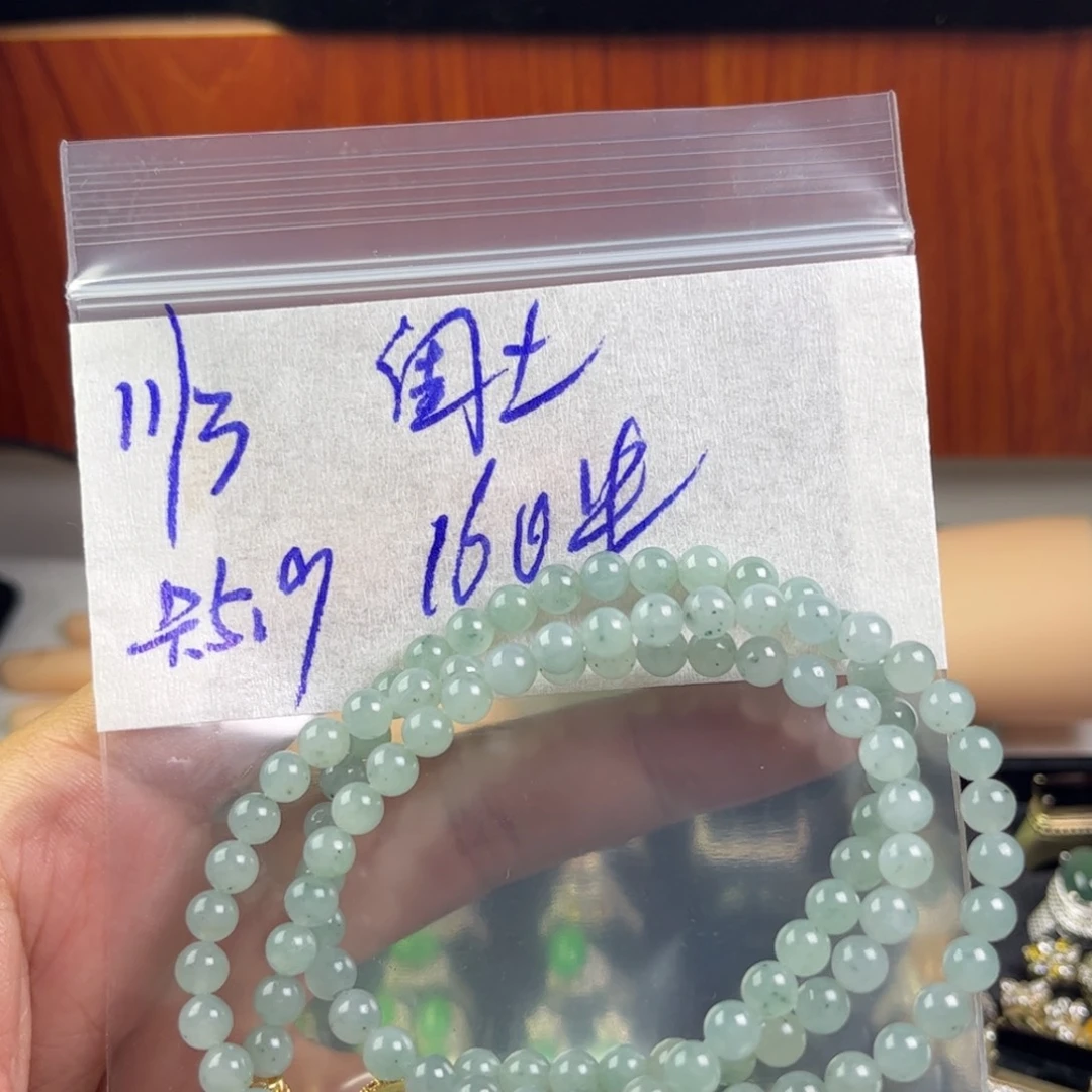 闰***土定制翡翠未镶嵌天然缅甸翡翠珠串