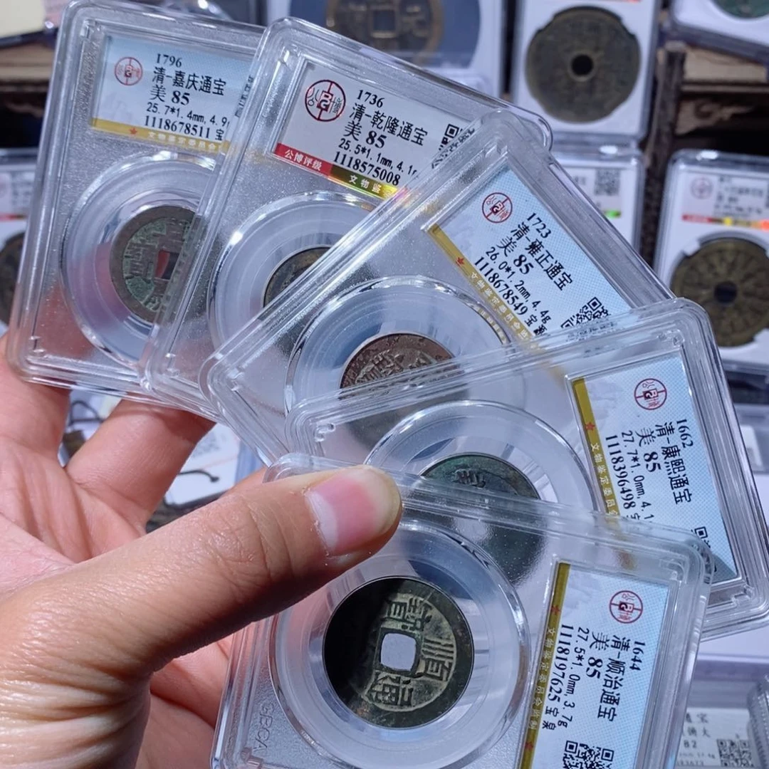 铜祥**號祥泰商号.五帝.828。