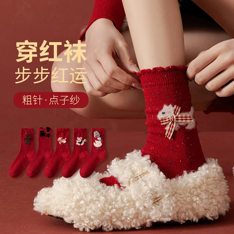 红色本命年点子纱羊毛袜子女中筒袜卡通可爱圣诞新年花边堆堆袜子