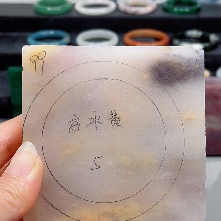 石英质玉未镶嵌手镯定制