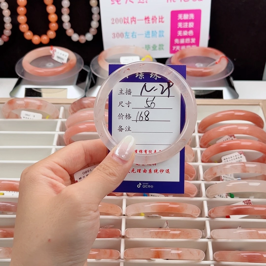 美***香未镶嵌手镯石英质玉