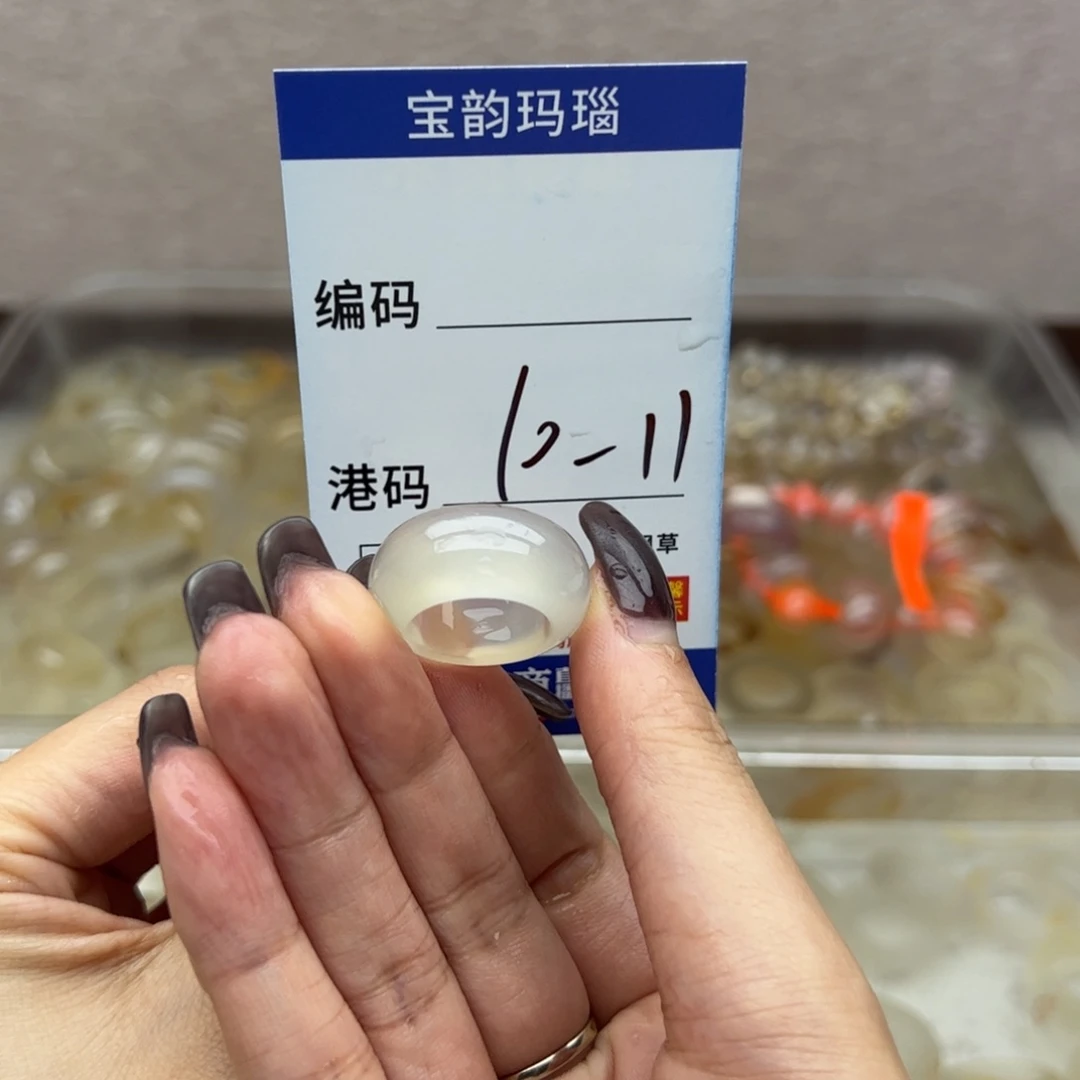 玛瑙/玉髓未镶嵌戒指