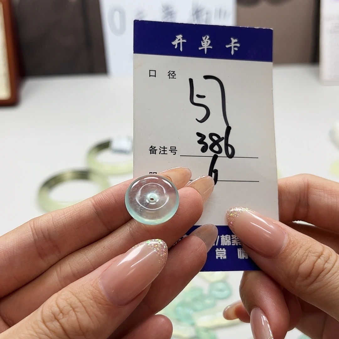 蛇纹石玉未镶嵌吊坠