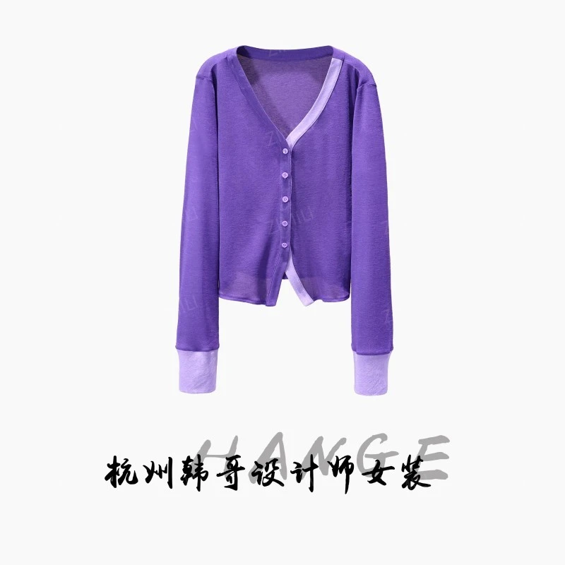 【韩哥女装】2025秋冬新品《紫霭》紫色大V领高弹休闲开衫上衣9909-E9
