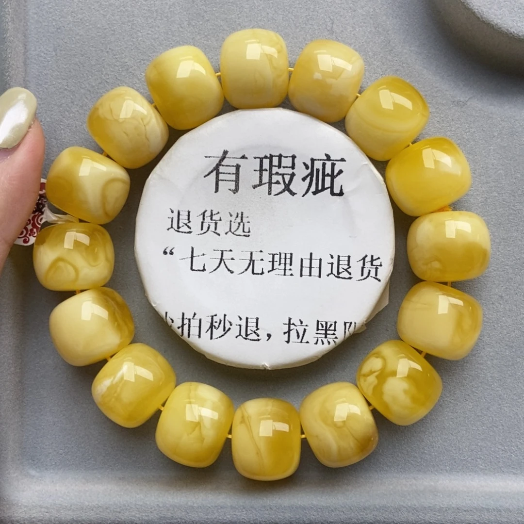 琥珀未镶嵌珠宝奇石95