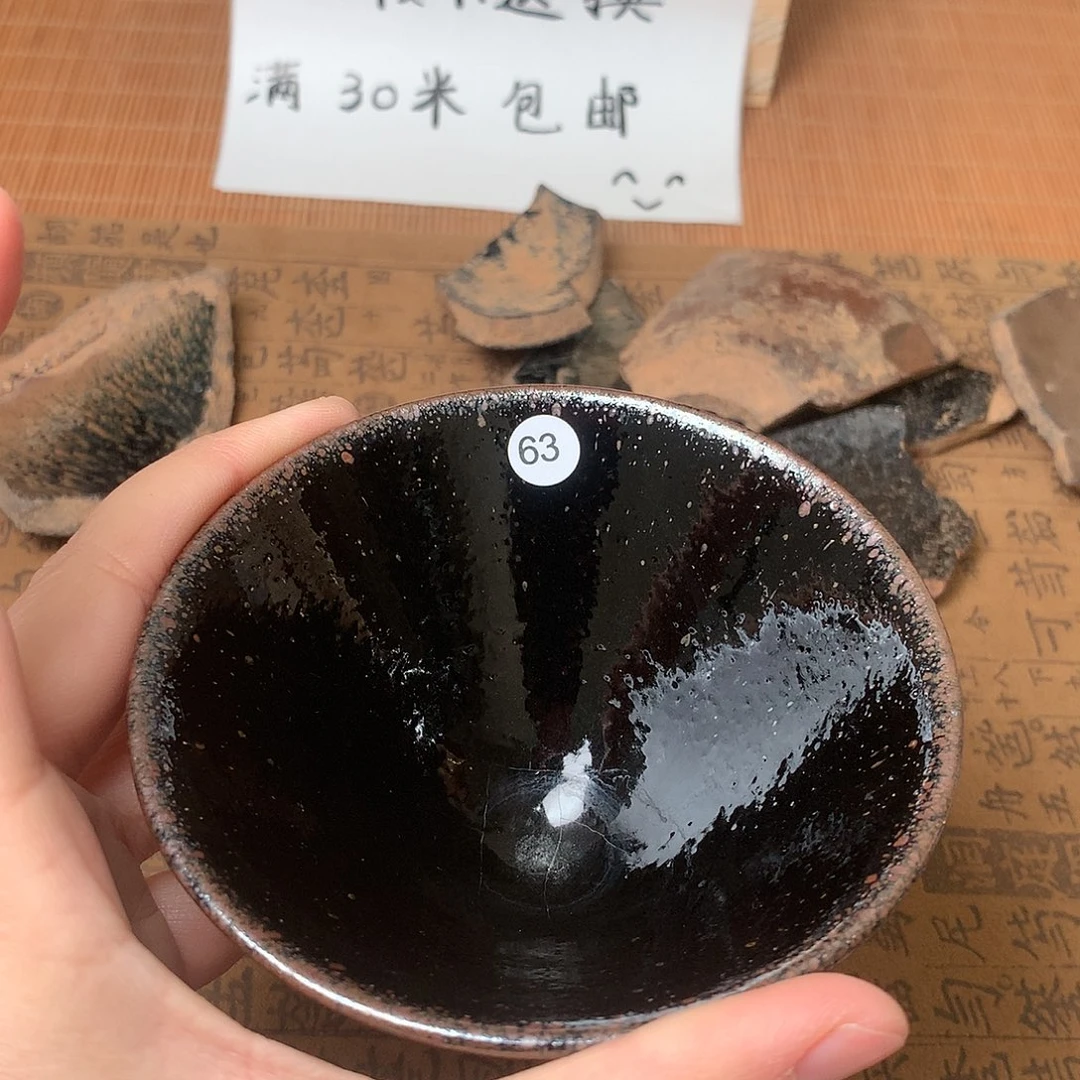 茶盏F****e微瑕介意勿拍63