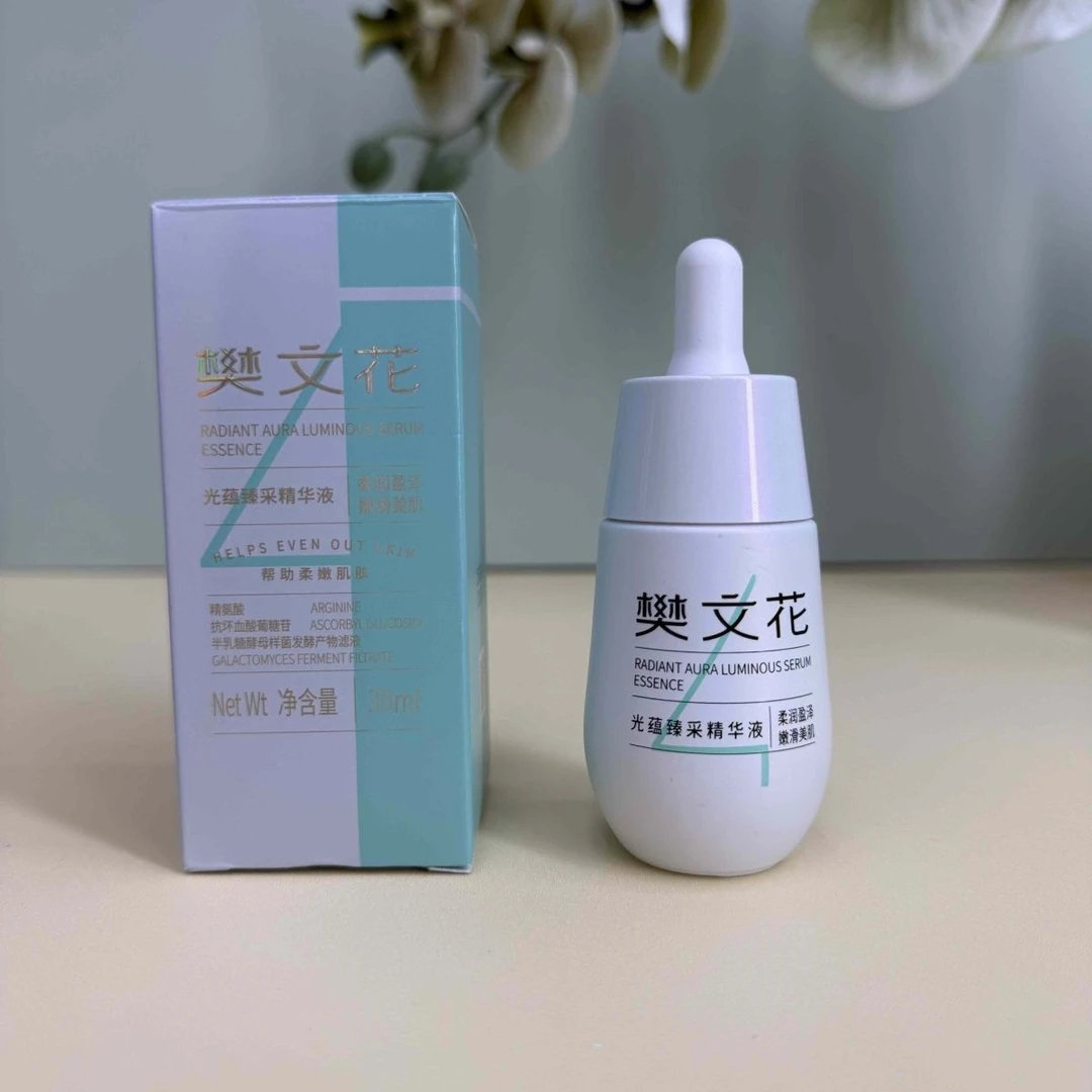樊文花号光蕴臻采晶透精华液30ml提亮新品嫩肤灯泡刮码发
