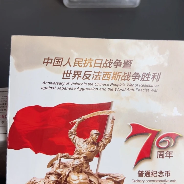 其他普通金属点一OO49048001