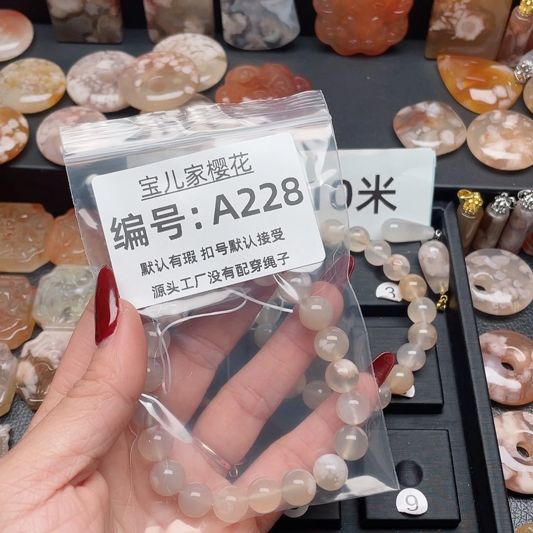 玛瑙/玉髓颈饰合金小**