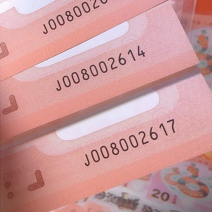 塑料00800头三张尾2613加加14加17