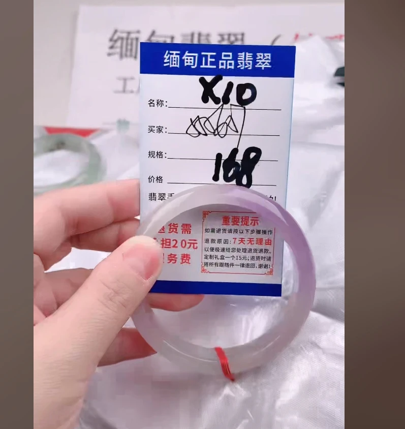 X10【正品 缅甸翡翠】实物以直播间为准微色差G