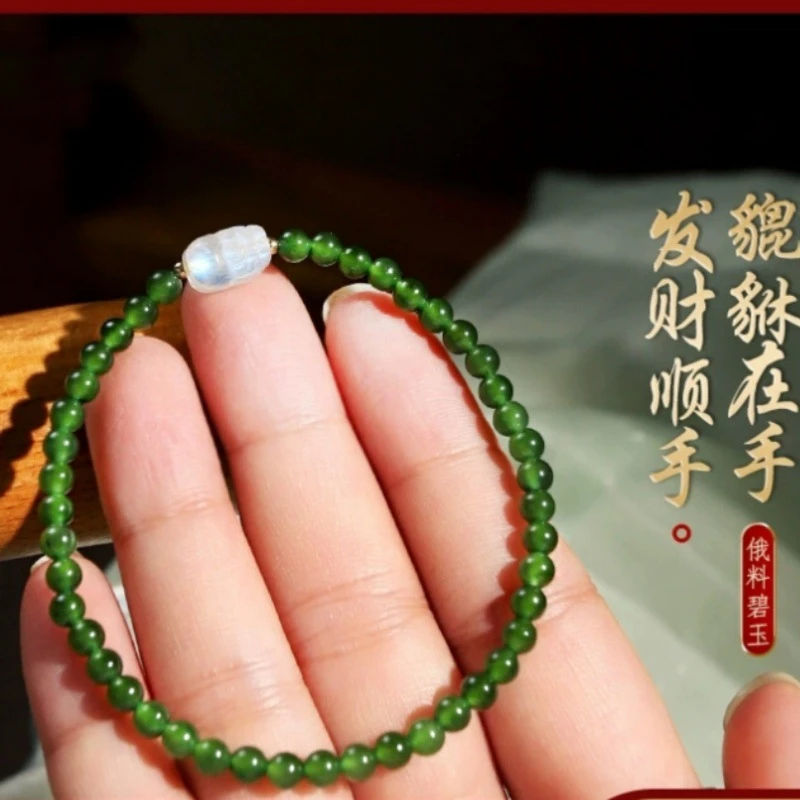 貔貅在手，发财顺手】天然俄料菠菜绿碧玉手串貔貅手链碧玉手串时尚