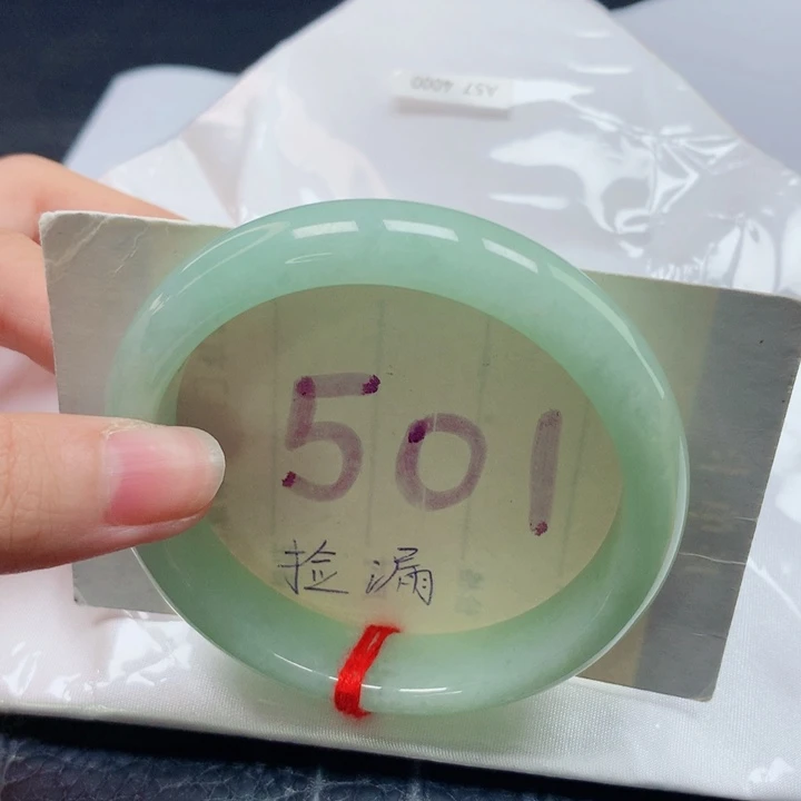 未镶嵌手镯翡翠圈口5657