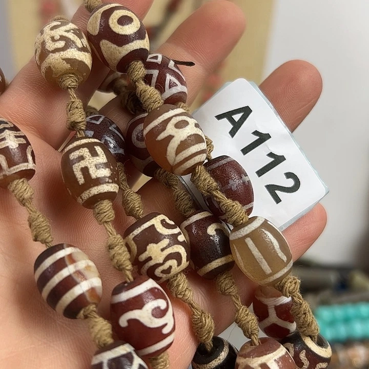 剑***锋玛瑙/玉髓颈饰未镶嵌