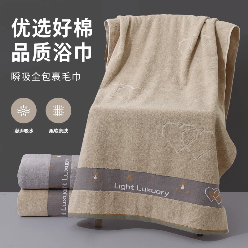 浴巾纯棉加大加厚家用涤棉浴巾吸水全棉成人洗澡裹巾沙滩巾批发