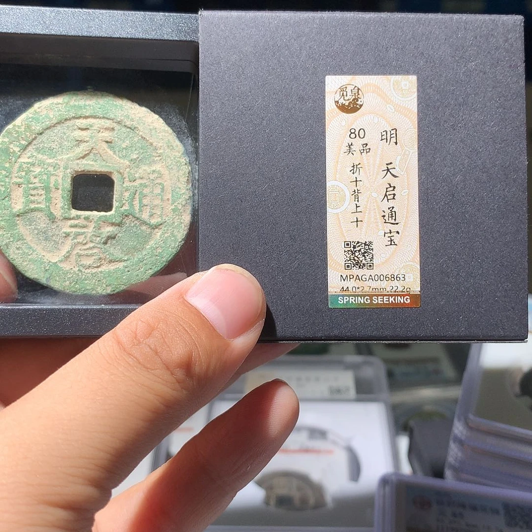 金属QY。阿钱钱钱钱6863磕