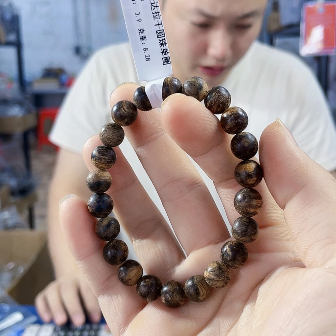 手串沉香野生虎斑达拉干圆珠单圈0.9/8克多样性发一