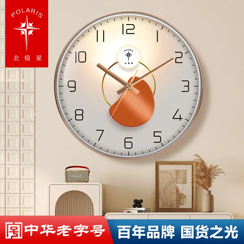 北极星现代简约钟表挂钟客厅艺术网红时钟时尚光影个性装饰石英钟