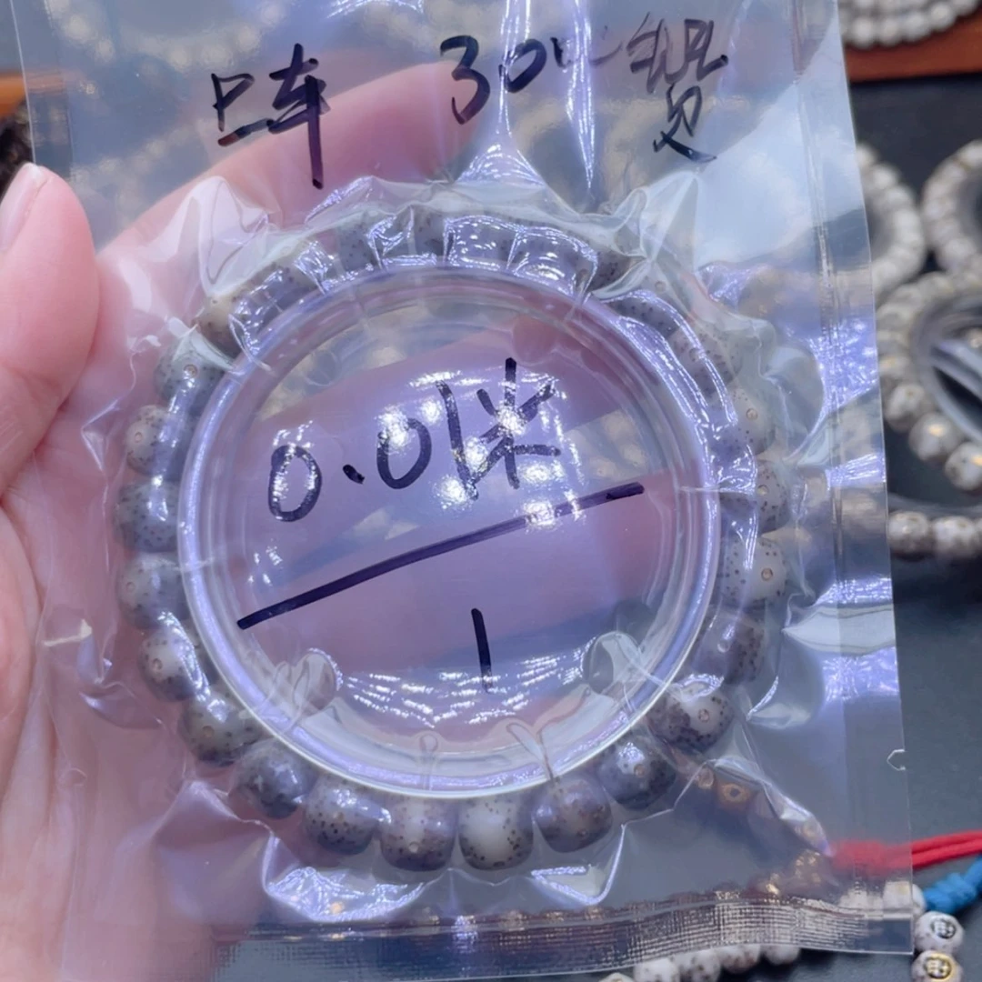 【闪购商品】星月菩提手串福利