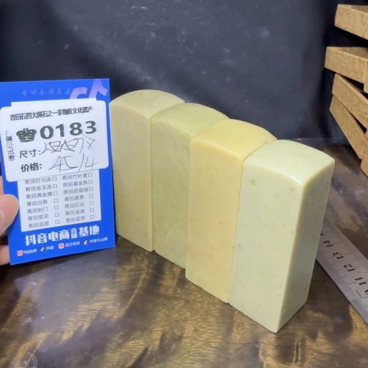 青田石8.6青田石雕厂家直销